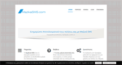 Desktop Screenshot of mazikasms.com