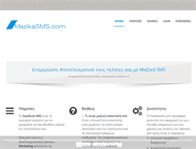 Tablet Screenshot of mazikasms.com